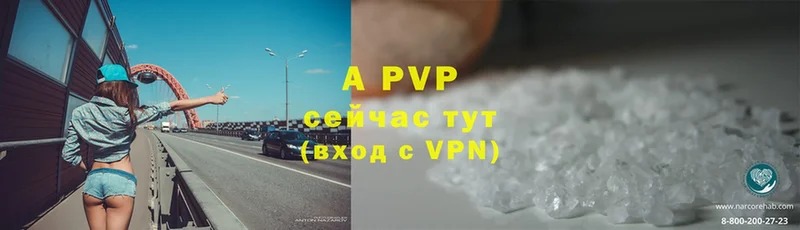 цена наркотик  Вязники  Alpha-PVP СК КРИС 