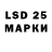 LSD-25 экстази кислота znikola55