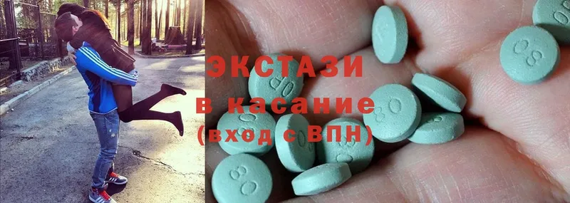 Экстази MDMA  shop формула  Вязники 