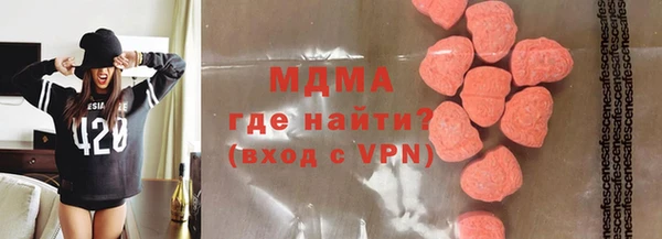 меф VHQ Армянск